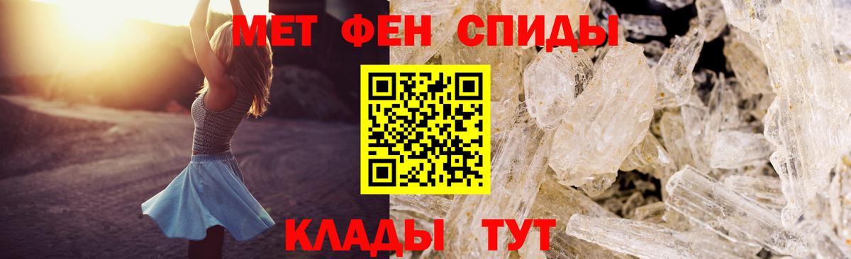 АМФ  АМФ Розовый  Вход с VPN  Екатеринбург 