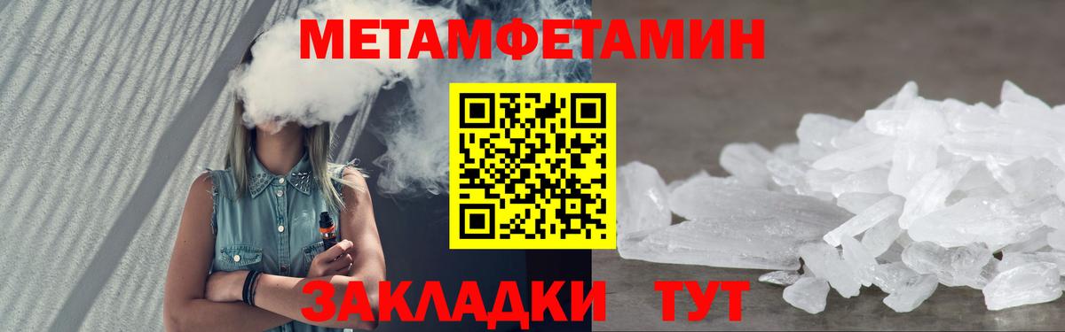Амфетамин 97% Екатеринбург