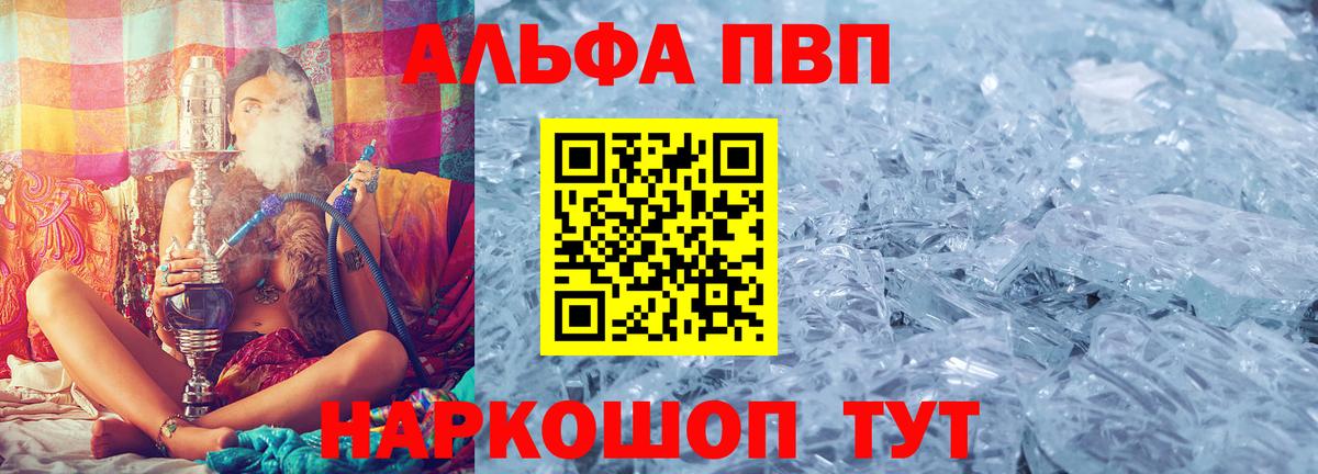 А ПВП VHQ Екатеринбург