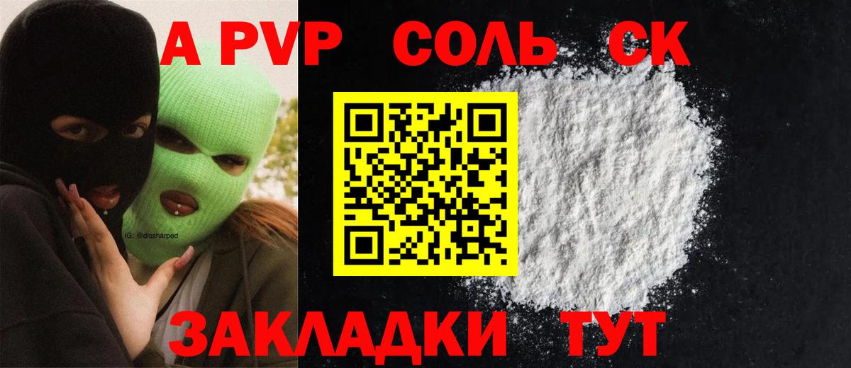 МДМА Екатеринбург
