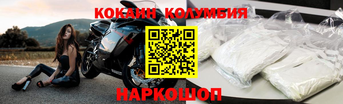 КОКАИН Боливия Екатеринбург