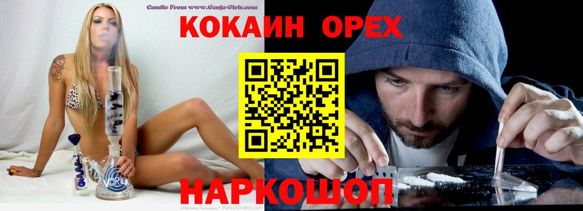 А ПВП СК кристаллы  Вход с VPN  Меф МЯУ МЯУ кристаллы  Екатеринбург  Канабис  Лсд 25  Гашиш  АМФ  