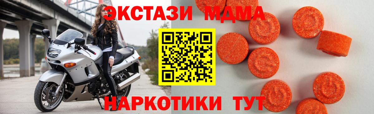где купить наркоту  Экстази  Экстази бентли  Вход с VPN  Ecstasy Дубай  Екатеринбург 