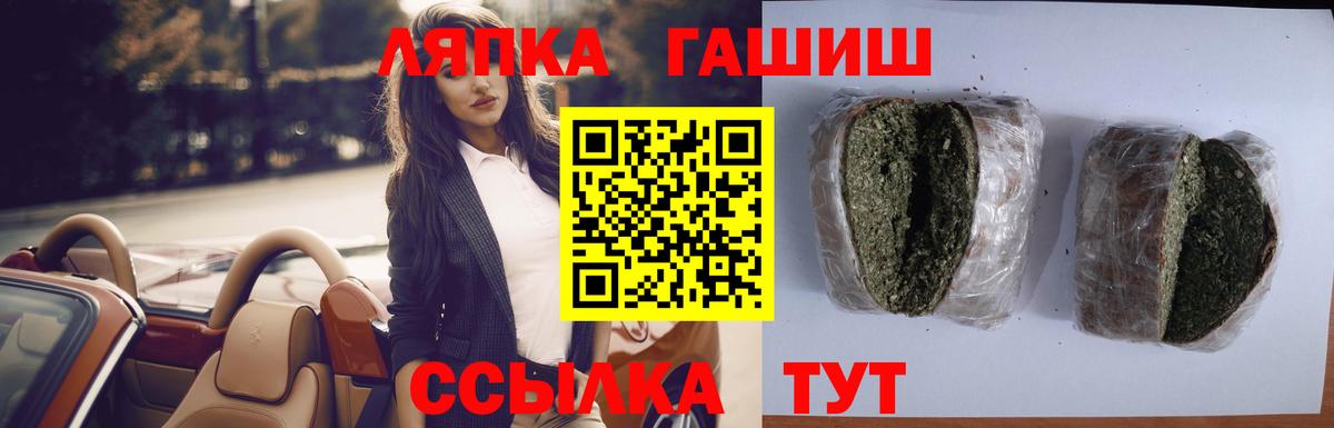 ГАШИШ  ГАШ Premium  Екатеринбург  Вход с VPN  ГАШИШ Ice-O-Lator 
