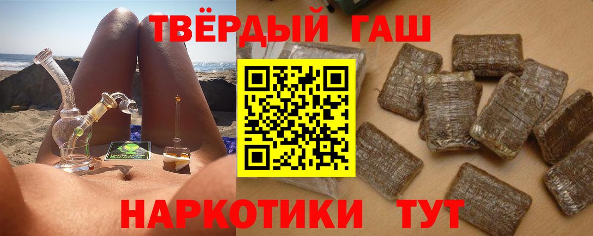 ГАШИШ VHQ Екатеринбург