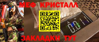 ALPHA PVP Гусь-Хрустальный