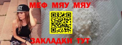 ALPHA PVP Гусь-Хрустальный