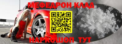 ALPHA PVP Гусь-Хрустальный