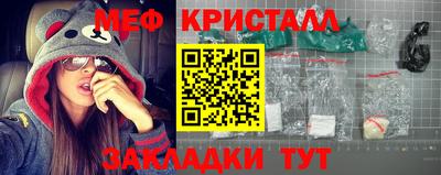 меф Гусев