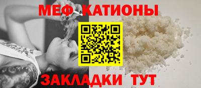 ALPHA PVP Гусь-Хрустальный