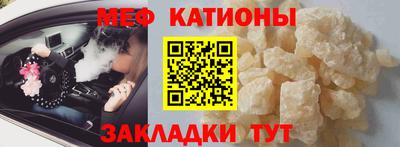 меф Гусев
