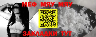 МДМА Гусиноозёрск