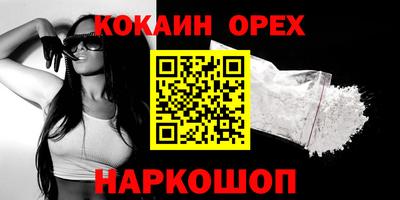 МДМА Гусиноозёрск