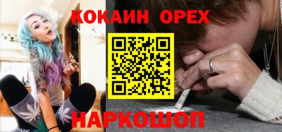 меф Гусев