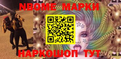 МДМА Гусиноозёрск