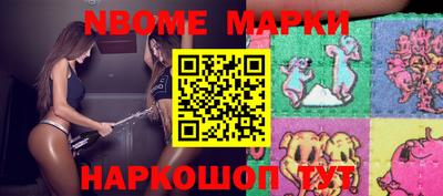 МДМА Гусиноозёрск