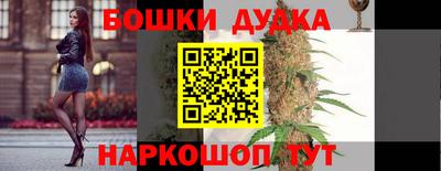 МДМА Гусиноозёрск