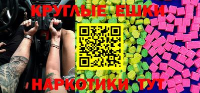 МДМА Гусиноозёрск