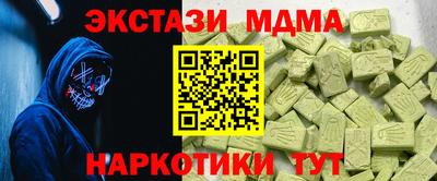 меф Гусев