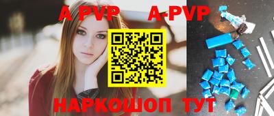 ALPHA PVP Гусь-Хрустальный