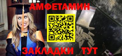 ALPHA PVP Гусь-Хрустальный