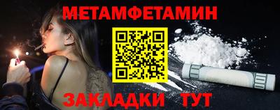 МДМА Гусиноозёрск