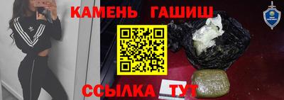 МДМА Гусиноозёрск