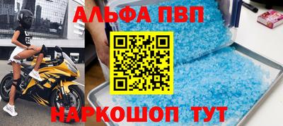 МДМА Гусиноозёрск