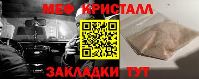 МДМА Гусиноозёрск