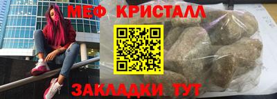 ALPHA PVP Гусь-Хрустальный