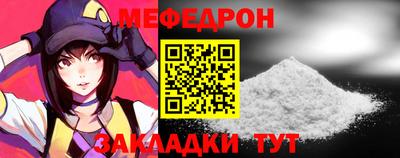 ALPHA PVP Гусь-Хрустальный