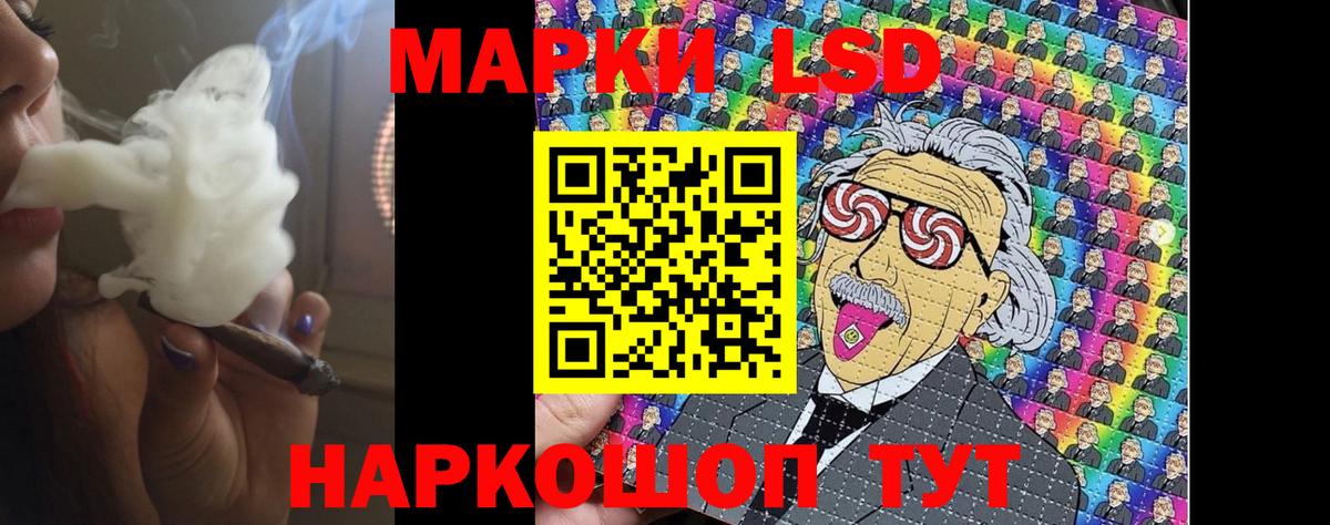 OMG ТОР  LSD-25 экстази  Екатеринбург  Вход с VPN  ЛСД экстази кислота  ЛСД экстази ecstasy 