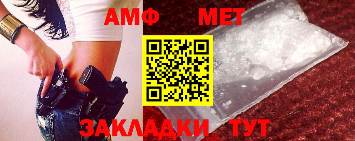 Метамфетамин витя  Метамфетамин витя  Екатеринбург  Первитин  Вход с VPN 