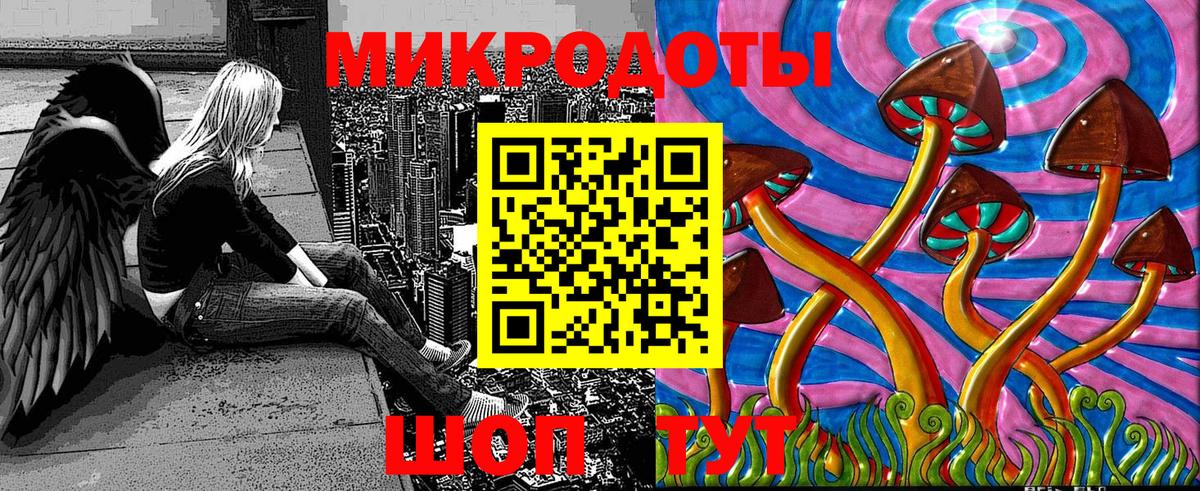 Галлюциногенные грибы мицелий Екатеринбург