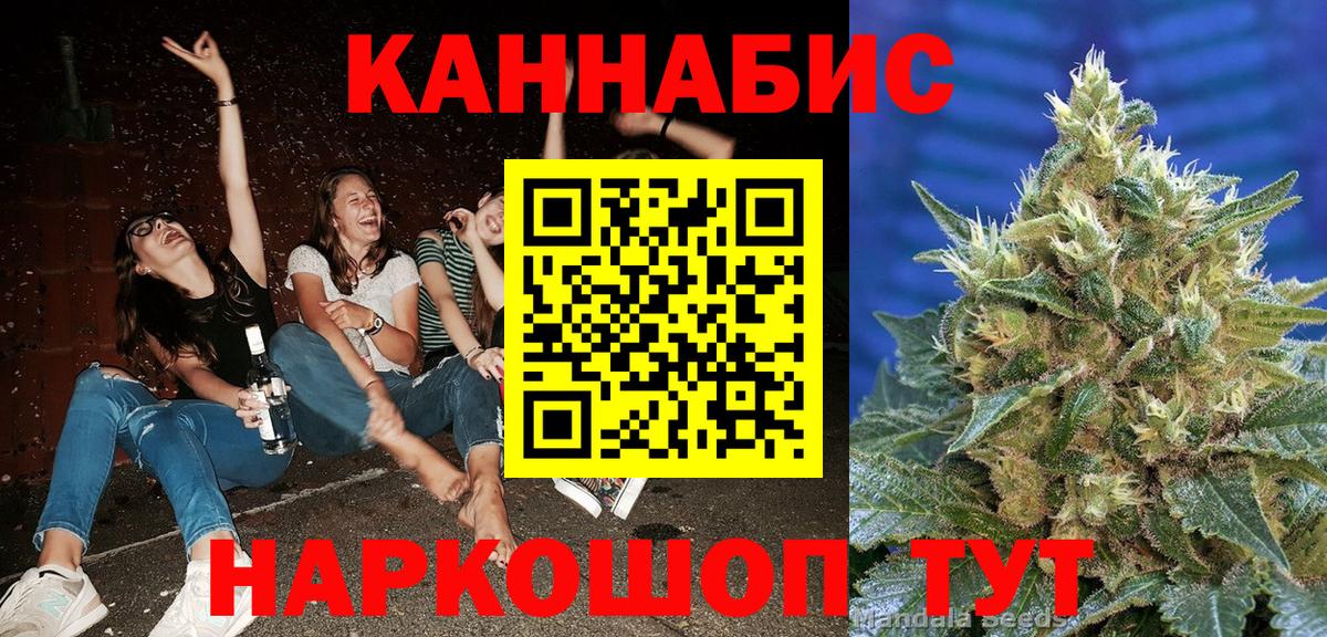 Бошки марихуана Amnesia Екатеринбург